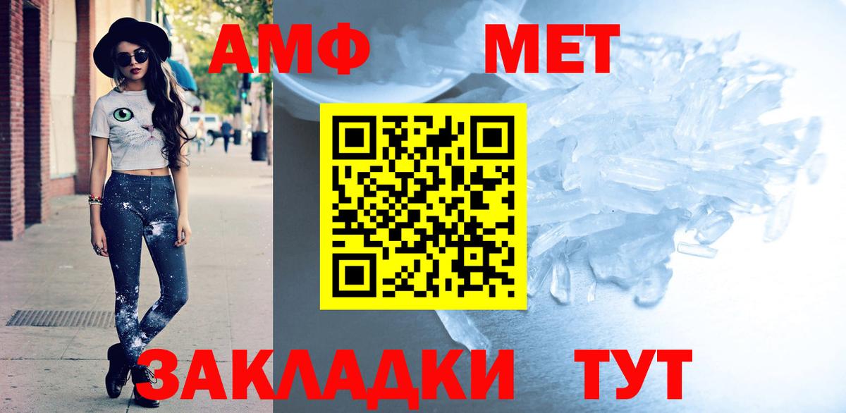 Тосно  Амфетамин  Амфетамин  mega зеркало  Amphetamine Розовый  Вход с VPN 