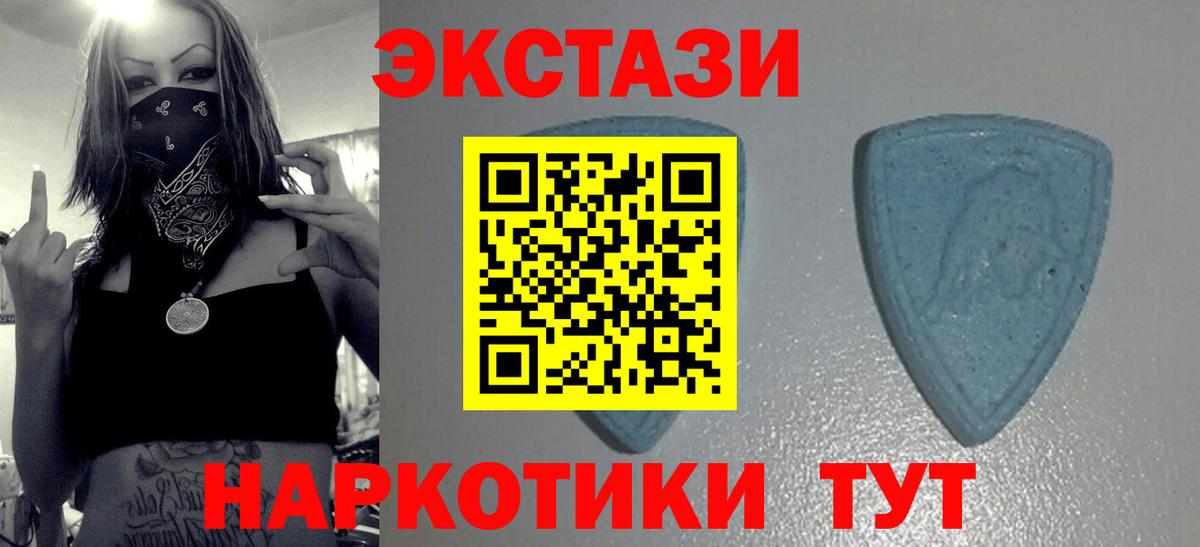 Ecstasy 280 MDMA  Вход с VPN  ЭКСТАЗИ Philipp Plein  ссылка на мегу tor  Тосно 