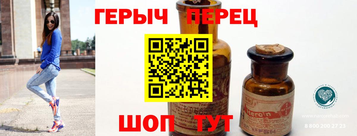 Героин гречка  ГЕРОИН  Тосно  Вход с VPN 