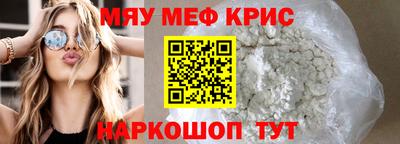 синтетический гашиш Нальчик