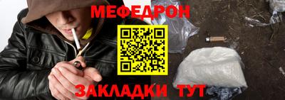 2c-b Наро-Фоминск