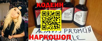 синтетический гашиш Нальчик