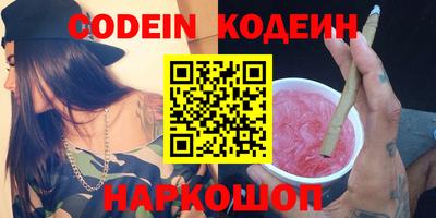 синтетический гашиш Нальчик