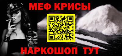 синтетический гашиш Нальчик