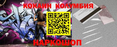 синтетический гашиш Нальчик