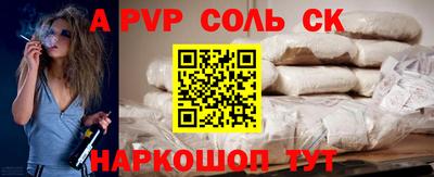 2c-b Наро-Фоминск