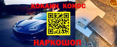 синтетический гашиш Нальчик