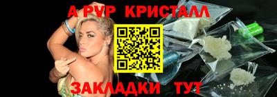 синтетический гашиш Нальчик
