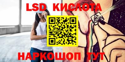 синтетический гашиш Нальчик