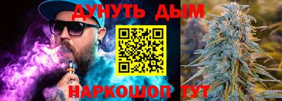 синтетический гашиш Нальчик