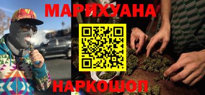 2c-b Наро-Фоминск