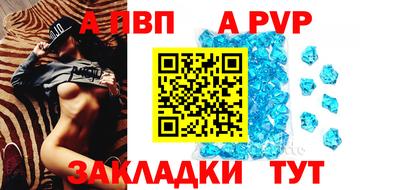 2c-b Наро-Фоминск