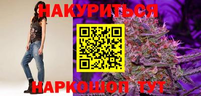 2c-b Наро-Фоминск