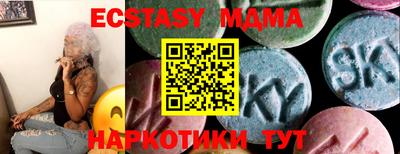 синтетический гашиш Нальчик