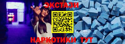 2c-b Наро-Фоминск