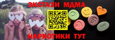 мдпв Нарткала