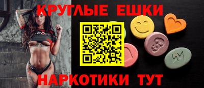 2c-b Наро-Фоминск