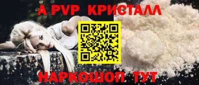 2c-b Наро-Фоминск