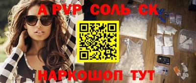 синтетический гашиш Нальчик