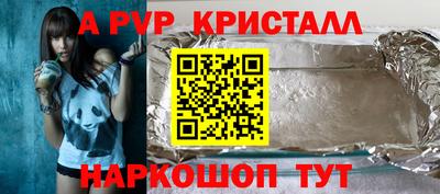 мдпв Нарткала