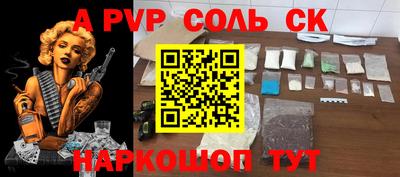 мдпв Нарткала