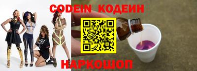 синтетический гашиш Нальчик