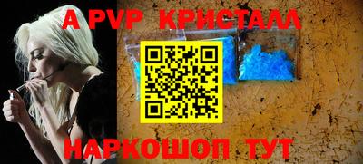 мдпв Нарткала
