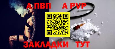 2c-b Наро-Фоминск