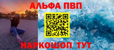 синтетический гашиш Нальчик