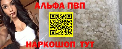 2c-b Наро-Фоминск