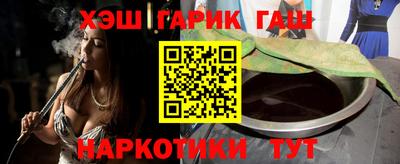 синтетический гашиш Нальчик