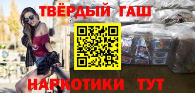 синтетический гашиш Нальчик