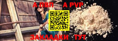 синтетический гашиш Нальчик