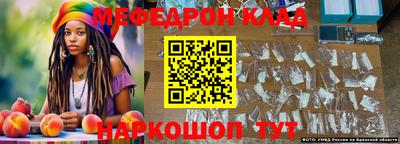2c-b Наро-Фоминск