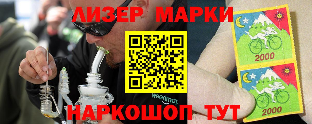 Лсд 25 экстази  Вход с VPN  Тосно  LSD-25 экстази ecstasy  ЛСД экстази кислота 