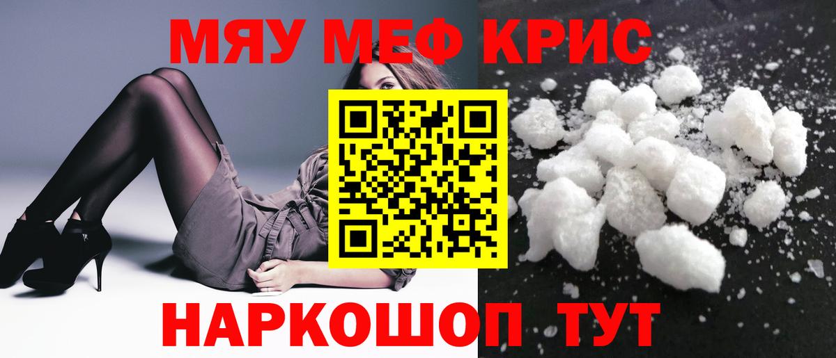 Тосно  blacksprut ссылка  Вход с VPN  Меф мука  Меф 4 MMC  МЯУ-МЯУ 