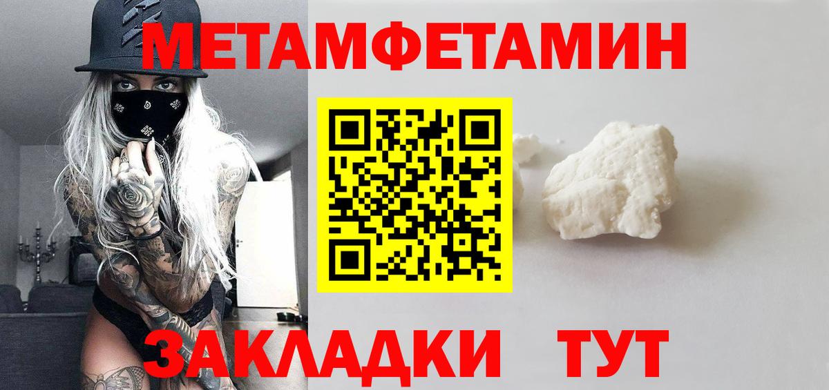 Тосно  Метамфетамин винт  Вход с VPN  Метамфетамин винт 